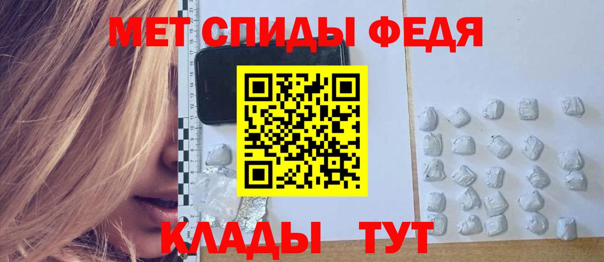 гидра зеркало  АМФ VHQ  Вход с VPN  Янаул  АМФ 