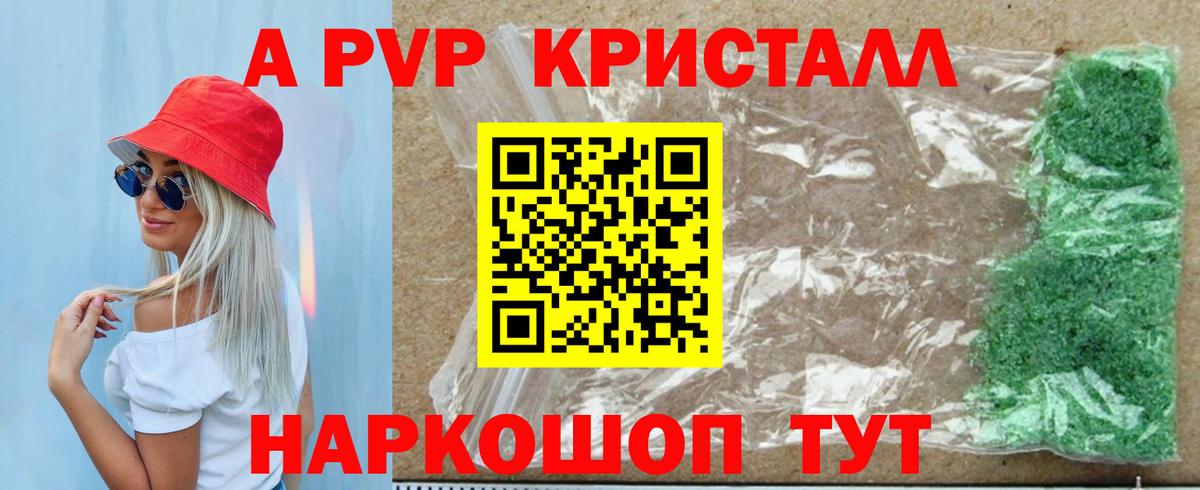 Альфа ПВП Crystall  Alfa_PVP СК КРИС  Вход с VPN  Alfa_PVP VHQ  Янаул 