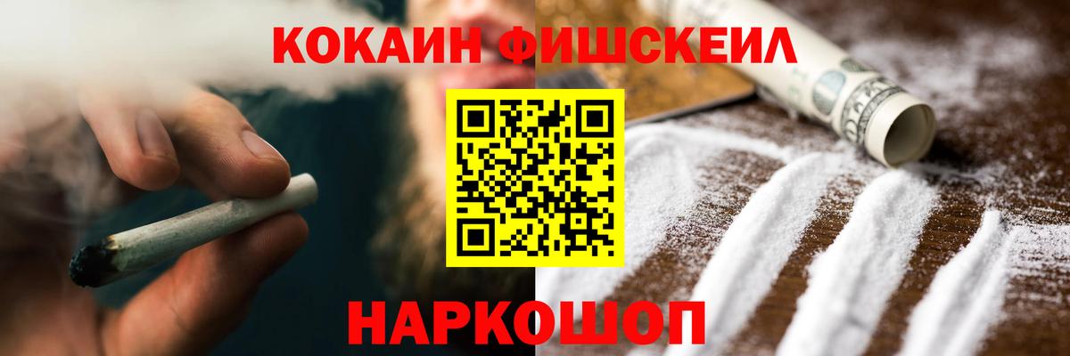 COCAIN Боливия  Вход с VPN  Янаул  Кокаин 98% 