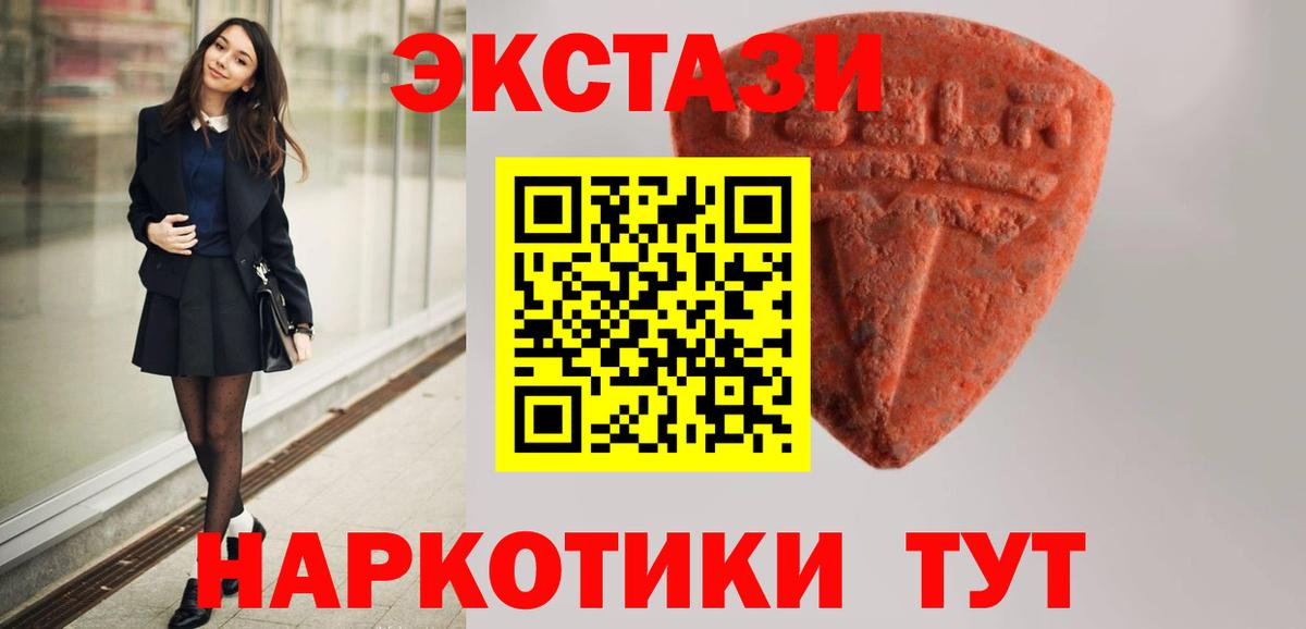 ЭКСТАЗИ бентли Янаул
