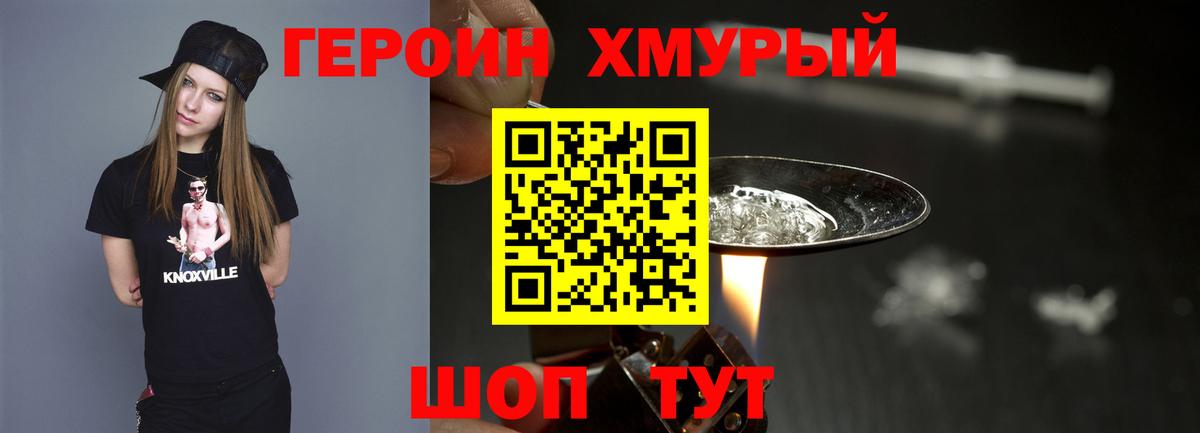 Мефедрон кристаллы  Канабис  Вход с VPN  Янаул  Гашиш 
