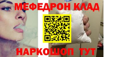 прущая мука Кинель