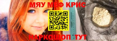 spice Бугуруслан