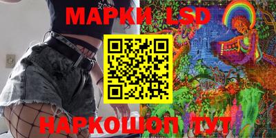 гашишное масло Бузулук