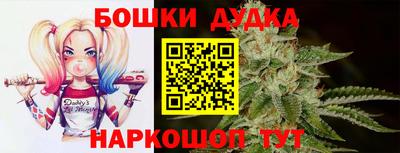 spice Бугуруслан