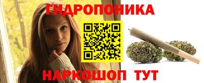 гашишное масло Бузулук