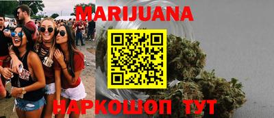 гашишное масло Бузулук