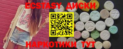 гашишное масло Бузулук