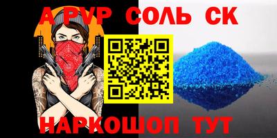 spice Бугуруслан