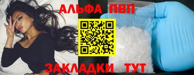 гашишное масло Бузулук