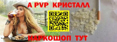spice Бугуруслан