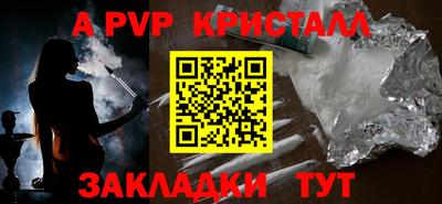 гашишное масло Бузулук
