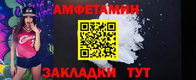 spice Бугуруслан