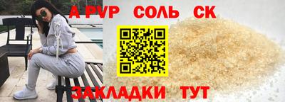 spice Бугуруслан