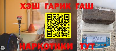 гашишное масло Бузулук