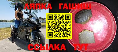 гашишное масло Бузулук