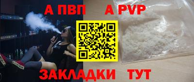 скорость mdpv Будённовск