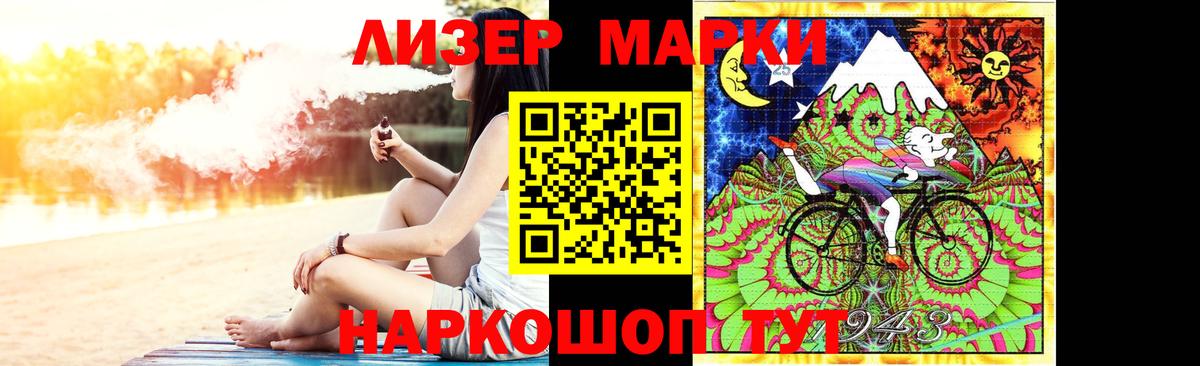 Янаул  OMG ссылка  Вход с VPN  Лсд 25 экстази кислота 