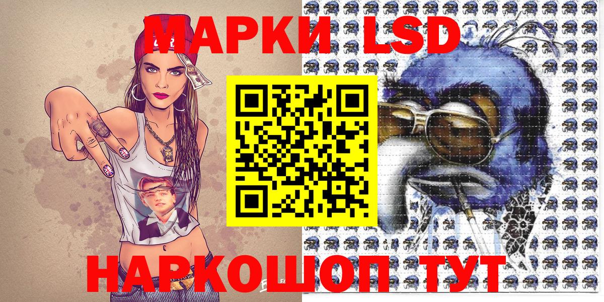 Янаул  Марки NBOMe 1,5мг  Вход с VPN  купить   Марки NBOMe 1,5мг 