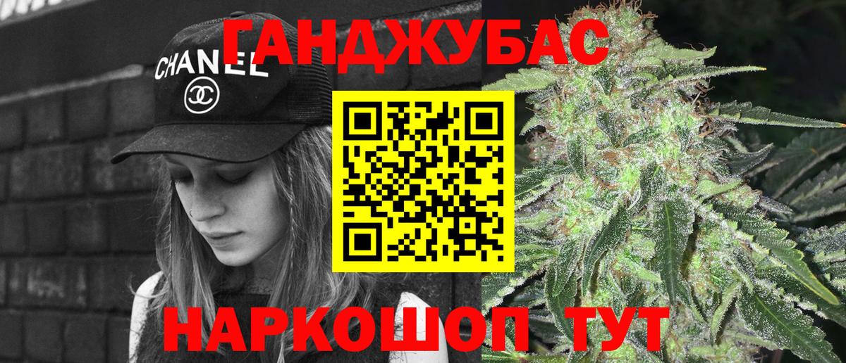 Канабис THC 21%  Вход с VPN  МАРИХУАНА MAZAR  Марихуана Bruce Banner  Конопля THC 21%  Янаул 